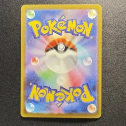 Froakie AR 086/083 m4 Ninja Spinner Pokemon Card Japanese 2026 NM - Image 2