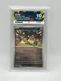 Pokemon Japanese 2024 SV Promo 196 Lets Start Battle Eevee Ace 10 - Image 1