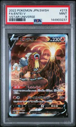 2022 POKEMON JAPANESE SWORD & SHIELD VSTAR UNIVERSE #213 FULL ART/ENTEI V PSA 9 - Image 1