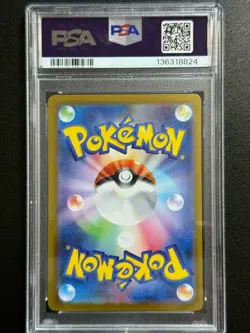 28093# Pokemon TCG Rotom Ex #112/080 SAR PSA 10 GEM MT M2 Japanese Inferno X - Image 2