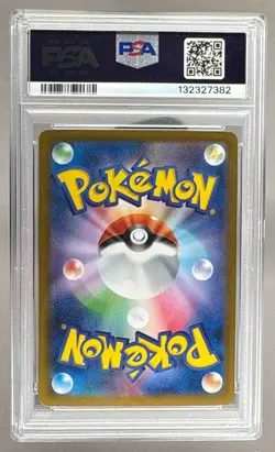 382 Blaziken 2025 Pokemon The Glory of Team Rocket Japanese #101 Art Rare PSA 10 - Image 2