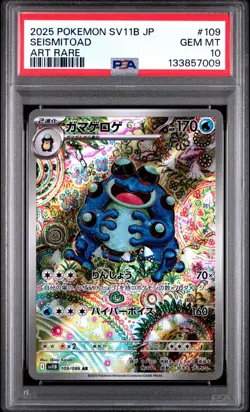2025 Pokemon Scarlet & Violet SV11B Japanese Seismitoad Art Rare #109 PSA 10 Gem - Image 1