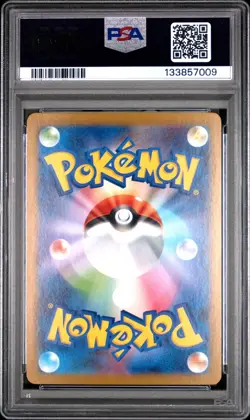 2025 Pokemon Scarlet & Violet SV11B Japanese Seismitoad Art Rare #109 PSA 10 Gem - Image 2