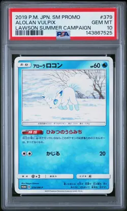 2019 POKEMON JAPANESE SM PROMO LAWSON SUMMER CAMPAIGN #379 ALOLAN VULPIX PSA 10 - Image 1