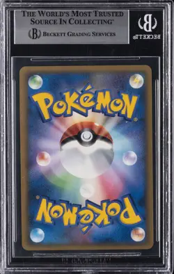2006 POKEMON SPACE TIME CREATION 1ST ED JAPANESE HOLO RARE #90 MAGNEZONE BGS 8 - Image 2