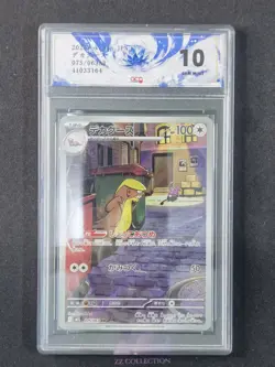 2025 Pokemon TCG Japanese Gumshoos M1L 075/063 AR Mega Brave Holo #3164 ACG 10 - Image 1
