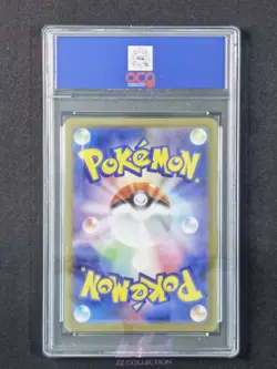 2025 Pokemon TCG Japanese Gumshoos M1L 075/063 AR Mega Brave Holo #3164 ACG 10 - Image 2