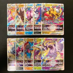 Giratina VSTAR 111/172 Set 10 RRR Bulk Pokemon Card Japanese NM #41501 - Image 1
