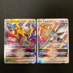 Giratina VSTAR 111/172 Set 10 RRR Bulk Pokemon Card Japanese NM #41501 - Image 2