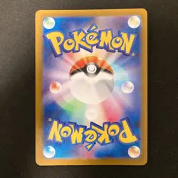 Duskull 068 Dusclops 069 Dusknoir 070/064 AR Set Pokemon Card Japan #41504 - Image 5