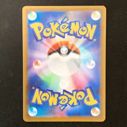 Crobat AR 091/083 Ninja Spinner M4 Pokemon Card Japanese MEGA #41937 - Image 2