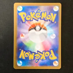 Spewpa AR 081/080 Nihil Zero M3 Pokemon Card Japanese Near Mint #42025 - Image 2