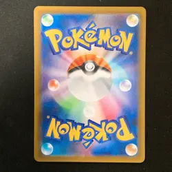 Dedenne AR 085/080 Nihil Zero M3 Pokemon Card Japanese Near Mint #42029 - Image 2