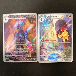 Ceruledge AR 109/106 sv8 Armarouge AR 080/078 Set sv1S Pokemon Card Japan #42312 - Image 1