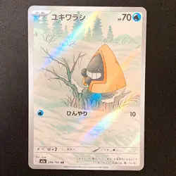 Snorunt AR 200/193 MEGA Dream ex M2a Pokemon Card Japanese NM #42243 - Image 1