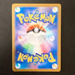 Snorunt AR 200/193 MEGA Dream ex M2a Pokemon Card Japanese NM #42243 - Image 2
