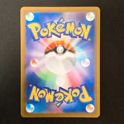 Medicham AR 207/193 MEGA Dream ex M2a Pokemon Card Japanese #42249 - Image 2