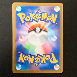 Fan Rotom AR 213/193 MEGA Dream ex M2a Pokemon Card Japanese #42324 - Image 2