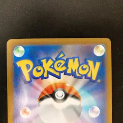 Bulbasaur Ivysaur AR set 064/063 M1L Mega Brave Pokemon Card Japanese NM #42808 - Image 5