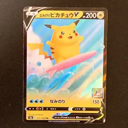 Surfing Pikachu V RR 021/028 25th Anniversary S8a Pokemon Card Japanese #42647 - Image 1