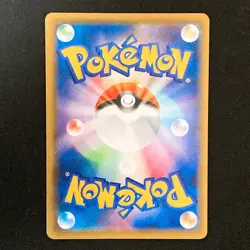 Surfing Pikachu V RR 021/028 25th Anniversary S8a Pokemon Card Japanese #42647 - Image 2