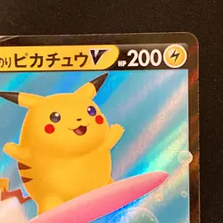 Surfing Pikachu V RR 021/028 25th Anniversary S8a Pokemon Card Japanese #42647 - Image 4