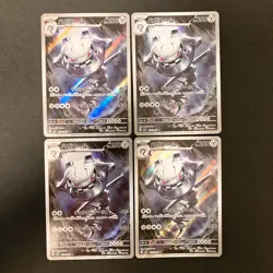 Steelix AR 073/063 Mega Brave M1L Pokemon Card Japanese Near Mint 4Set #50114 - Image 1