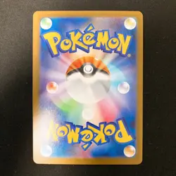 Steelix AR 073/063 Mega Brave M1L Pokemon Card Japanese Near Mint 4Set #50114 - Image 5