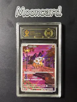 APH Black 10* Pokemon Chinese Cubone Full Art 2025 CBB3C 04 07/07 Gem 3 - Image 1