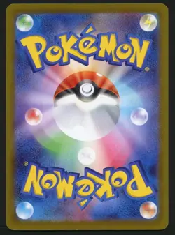 2025 Pokemon Inferno X Japanese Mega Charizard X ex Mega Ultra Rare - Image 2