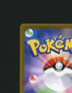 2025 Pokemon Inferno X Japanese Mega Charizard X ex Mega Ultra Rare - Image 5