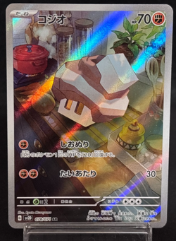 Nacli 078/071 AR - sv2D Clay Burst Near Mint condition Japanese Pokemon Card - Image 1