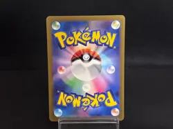 Nacli 078/071 AR - sv2D Clay Burst Near Mint condition Japanese Pokemon Card - Image 2