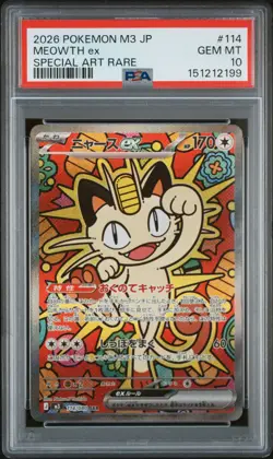 2026 POKEMON JAPANESE NULLIFYING ZERO SPECIAL ART RARE #114 MEOWTH EX PSA 10 - Image 1