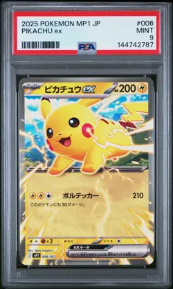 2025 POKEMON JAPANESE MP1-START DECK 100 BATTLE COLLECTION #006 PIKACHU EX PSA 9 - Image 1