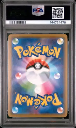 2020 POKEMON JAPANESE SWORD & SHIELD SHINY STAR V #071 GENGAR-HOLO PSA 10 - Image 2