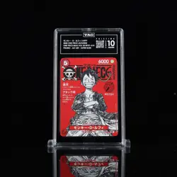 TAG 10 PRISTINE 2025 One Piece Japanese Magazine Vol.20 #ST21-014 Monkey.D.Luffy - Image 1