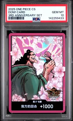 2025 ONE PIECE SIMPLIFIED CHINESE 3RD ANNIVERSARY SET DON!! CARD PSA 10 - Image 1