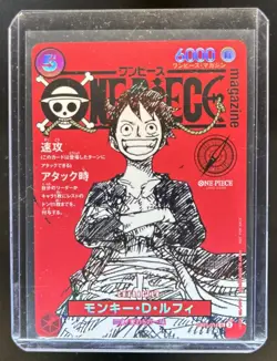 2025 One Piece Japanese Magazine Vol 20 Monkey D Luffy #ST21-014 - Image 1