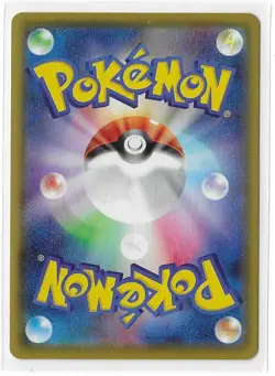 Sobble 224/190 Shiny Star V S4a S Pokemon TCG Card Japanese NM - Image 2