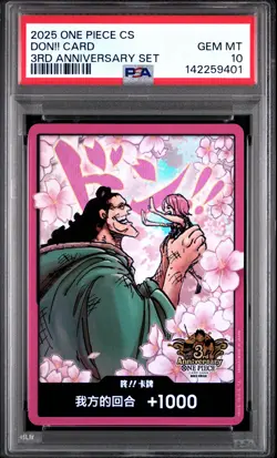 2025 ONE PIECE SIMPLIFIED CHINESE 3RD ANNIVERSARY SET DON!! CARD PSA 10 - Image 1