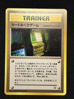 【Banned Artwork】Pokemon Card - Card Flip Game Japanese Slot Machine Neo Genesis - Image 1