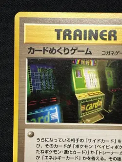 【Banned Artwork】Pokemon Card - Card Flip Game Japanese Slot Machine Neo Genesis - Image 3