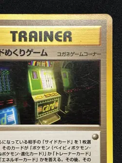【Banned Artwork】Pokemon Card - Card Flip Game Japanese Slot Machine Neo Genesis - Image 4