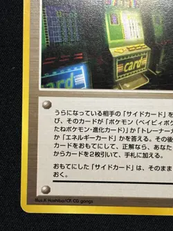 【Banned Artwork】Pokemon Card - Card Flip Game Japanese Slot Machine Neo Genesis - Image 5