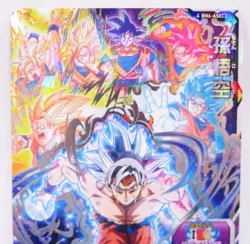 Bandai Super Dragon Ball Heroes Card BM6-ASEC2 Son Goku Holo Sealed Japanese - Image 3