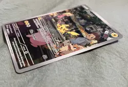 Pokemon Pikachu TCG Card 173/165 SV Scarlet & Violet 151 - Image 3