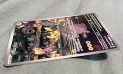 Pokemon Pikachu TCG Card 173/165 SV Scarlet & Violet 151 - Image 5
