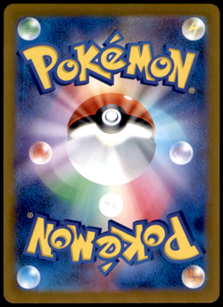 Grimer (Poke Ball Pattern) SV2a: Pokemon Card 151 088/165 Holo NM - Image 2