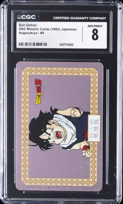 1992 DRAGON BALL Z METALLIC CARDS JAPANESE NAGASAKIYA #4 SON GOHAN CGC 8 - Image 1